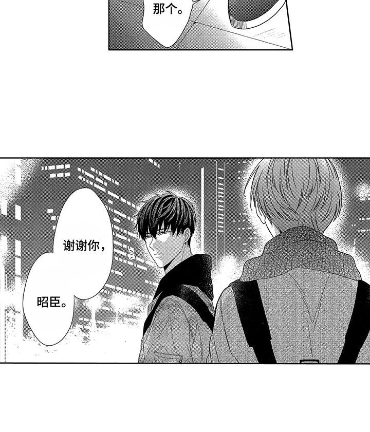 第9章：很开心