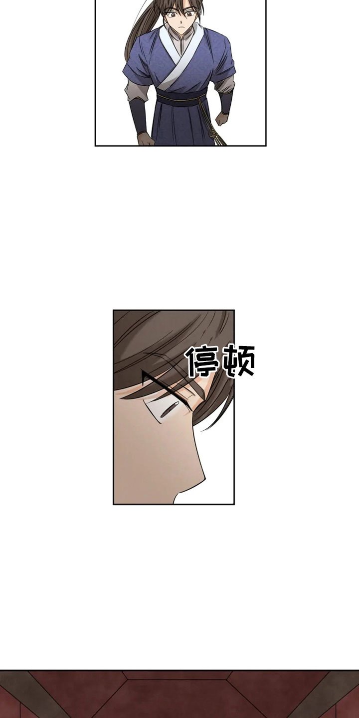 第1章：星气运者