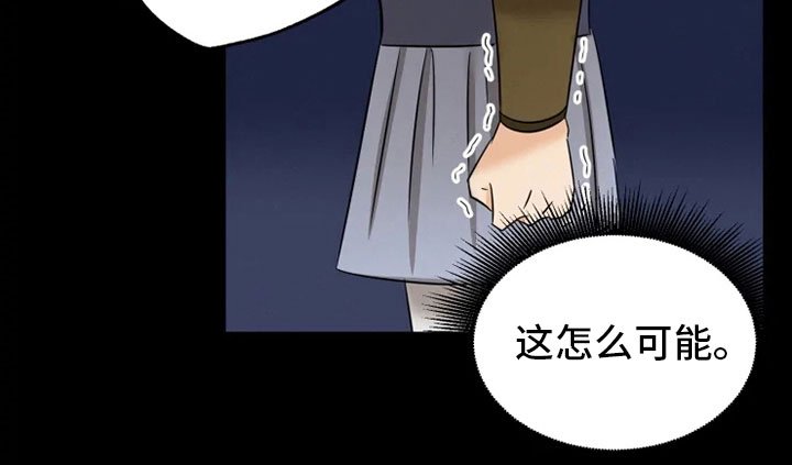 第11章：房中遇袭