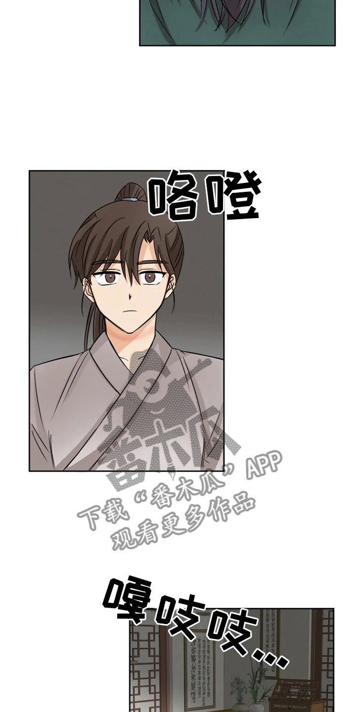 第12章：心烦意乱