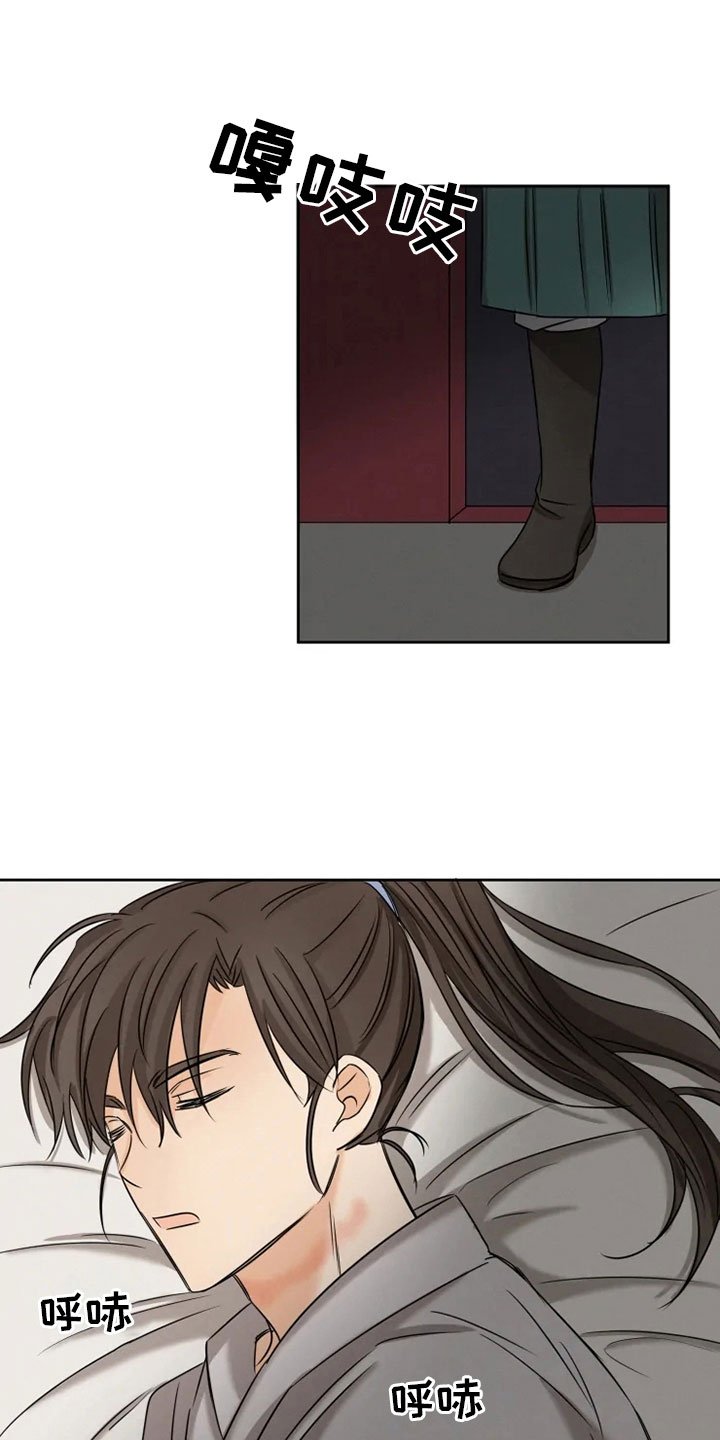 第12章：心烦意乱