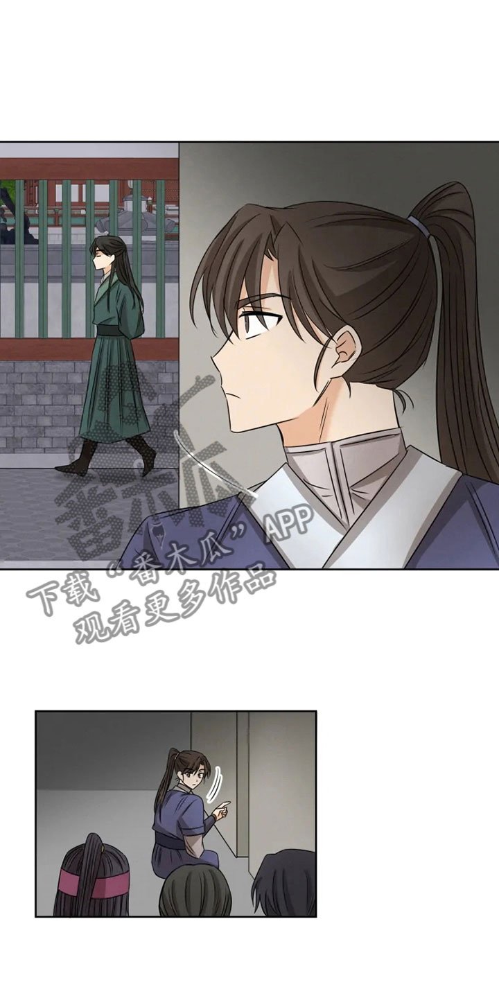 第15章：连夜奔波