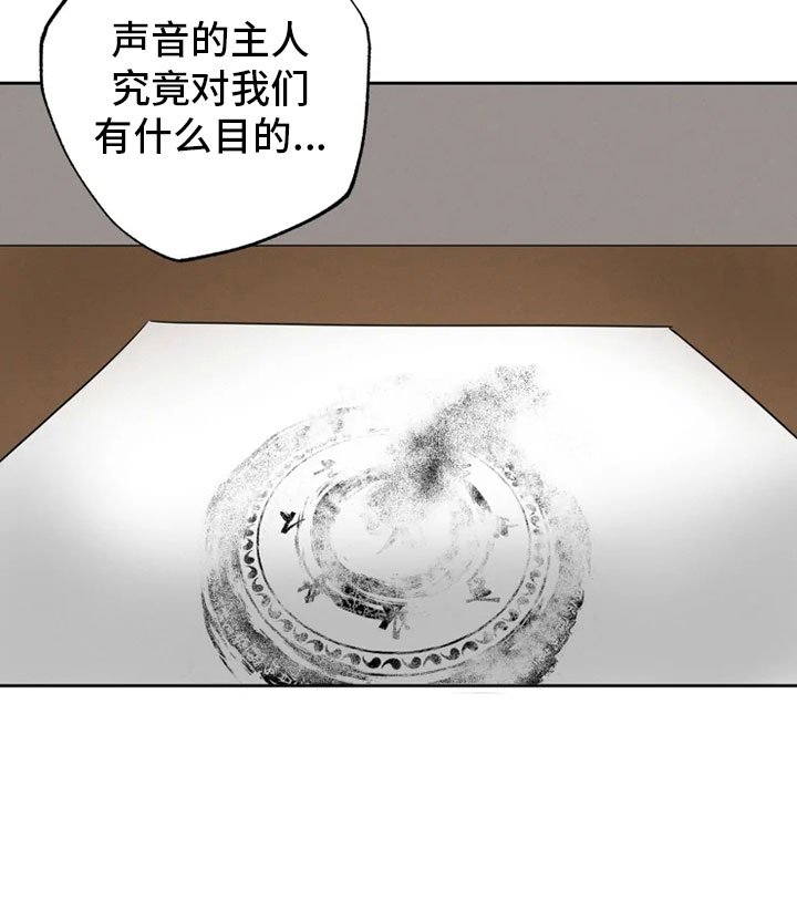 第17章：月夜温泉