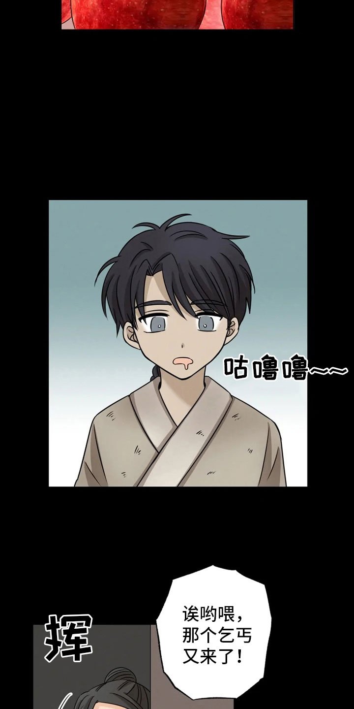 第18章：书铺寻觅