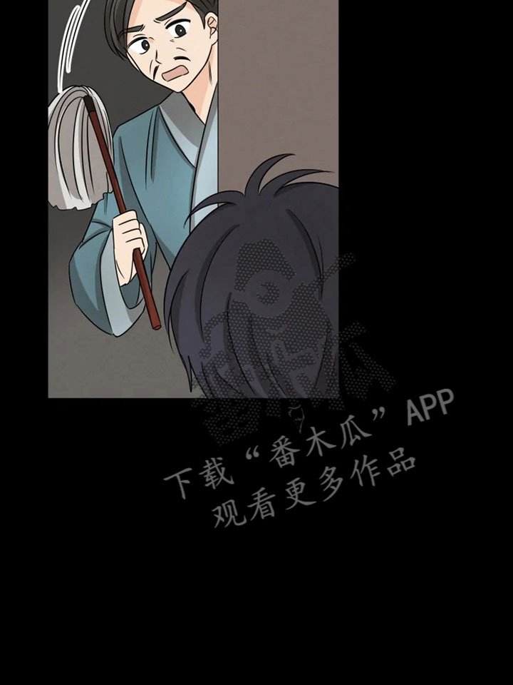 第18章：书铺寻觅
