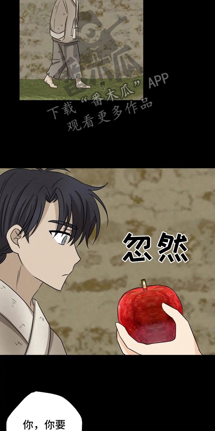 第18章：书铺寻觅