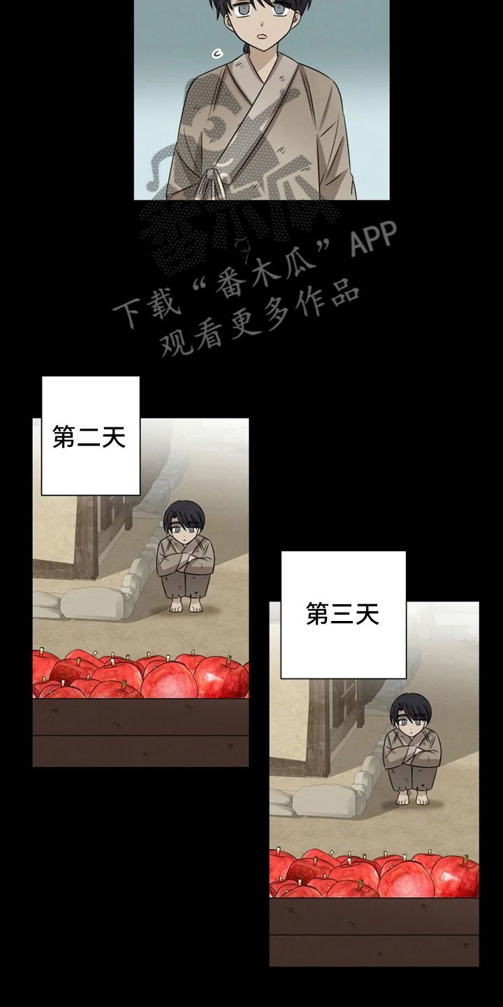 第19章：单户往事