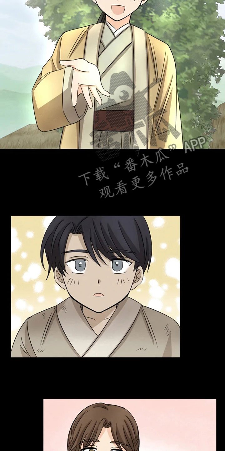 第19章：单户往事