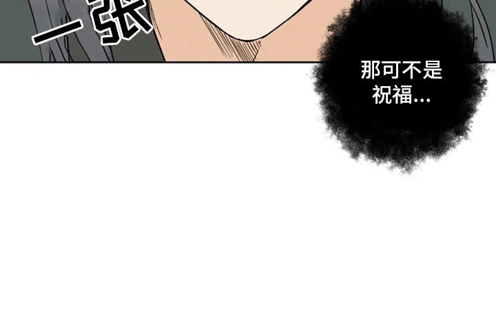 第2章：未知来人