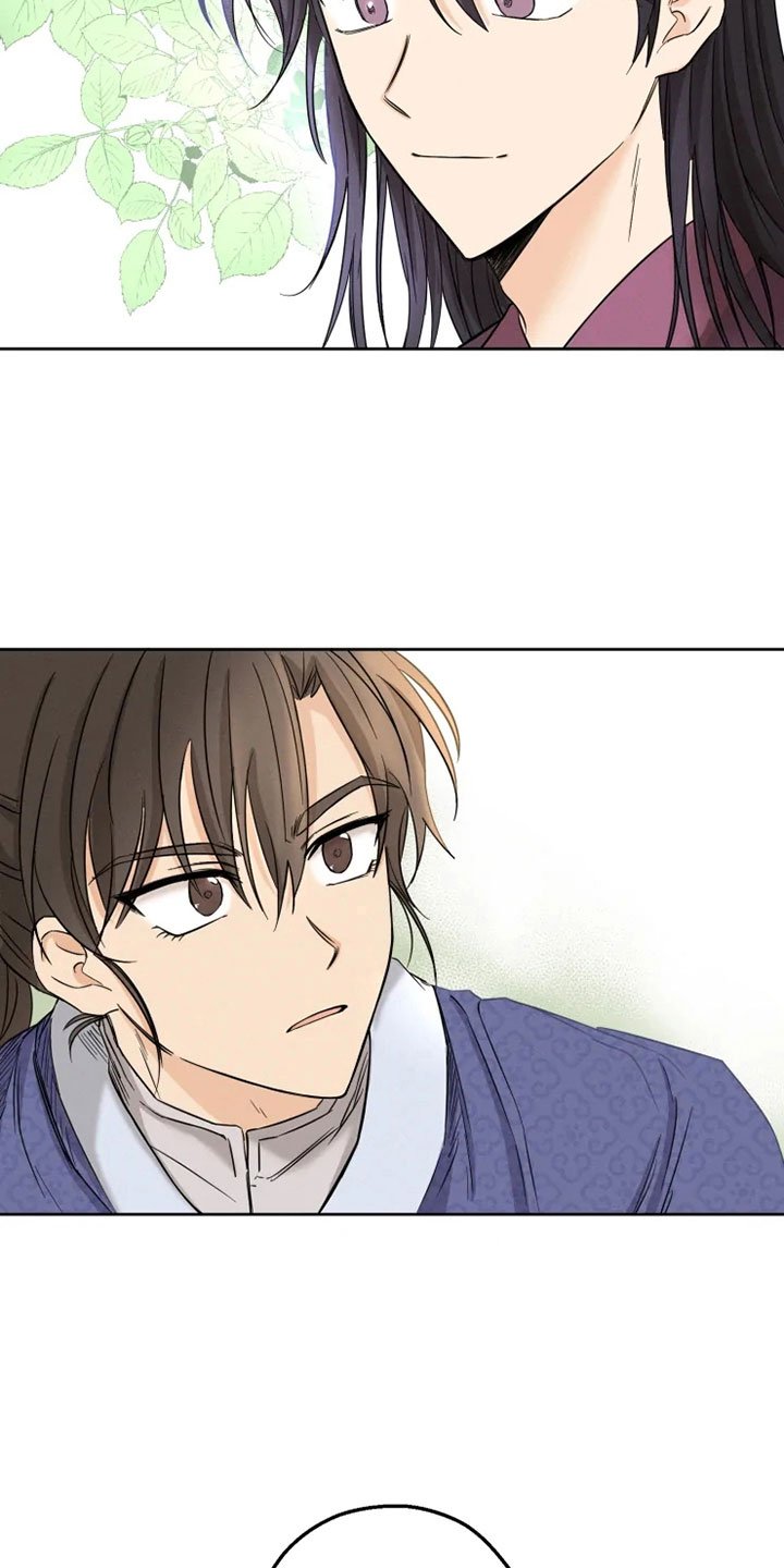 第2章：未知来人