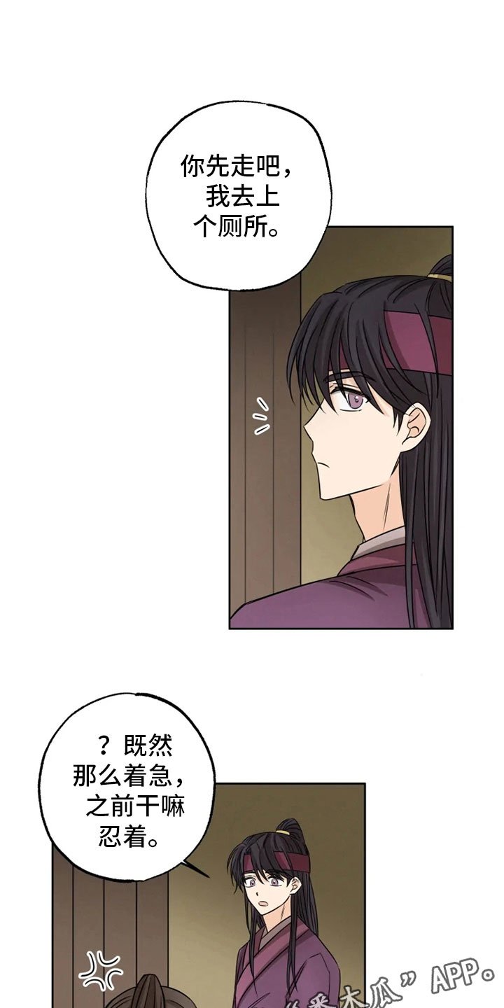 第20章：如影随形