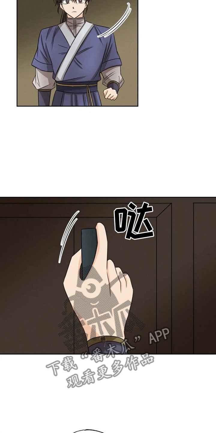 第20章：如影随形
