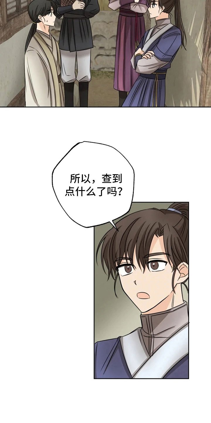 第20章：如影随形