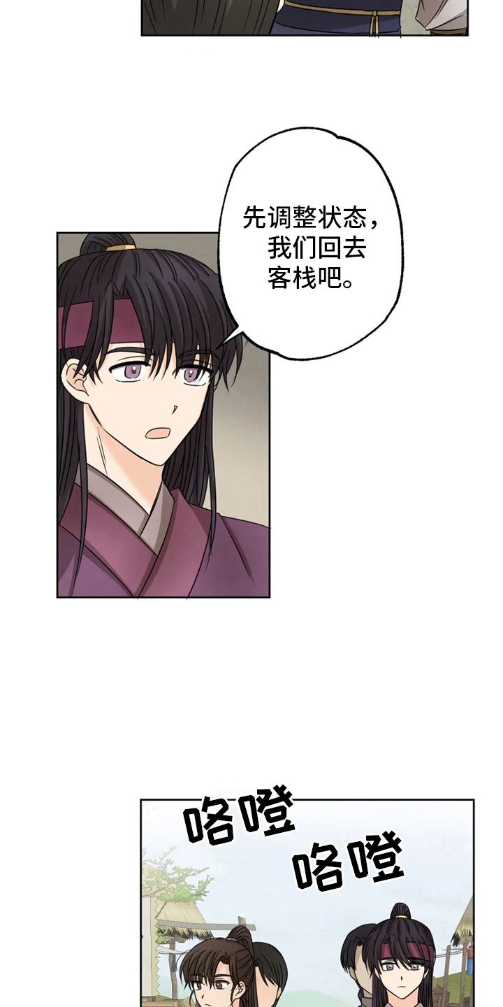 第20章：如影随形