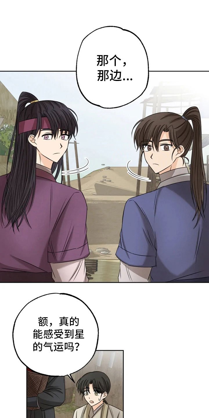 第20章：如影随形