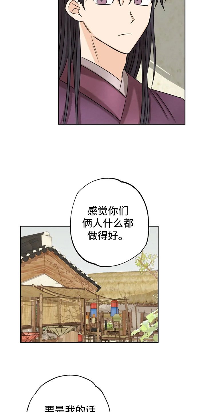 第20章：如影随形