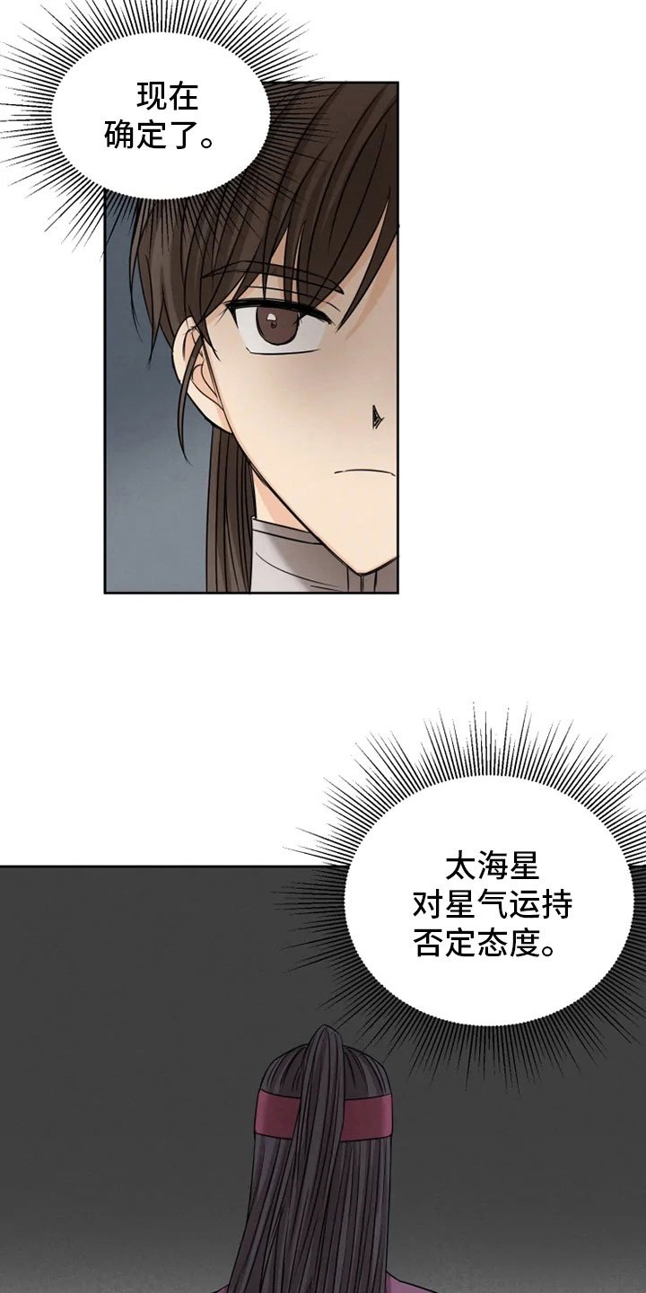 第20章：如影随形