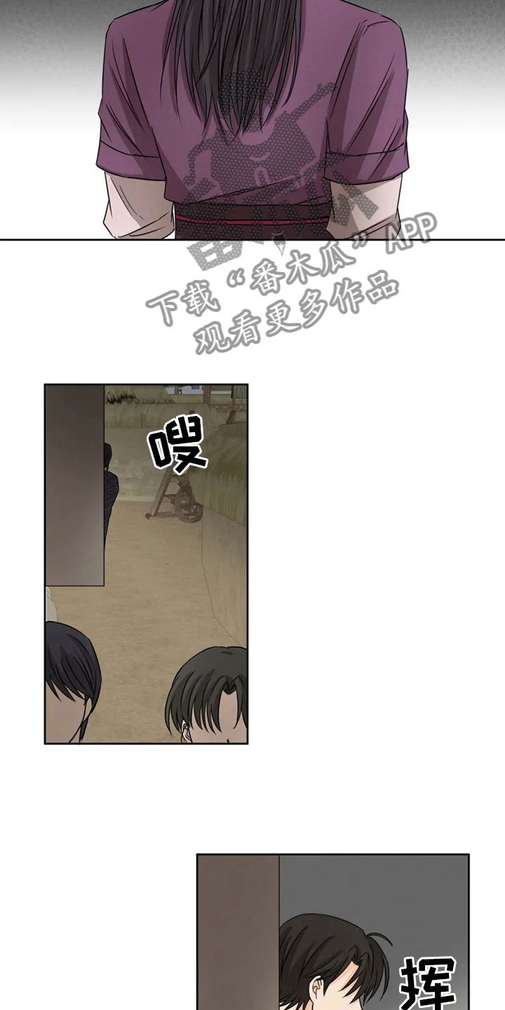 第20章：如影随形