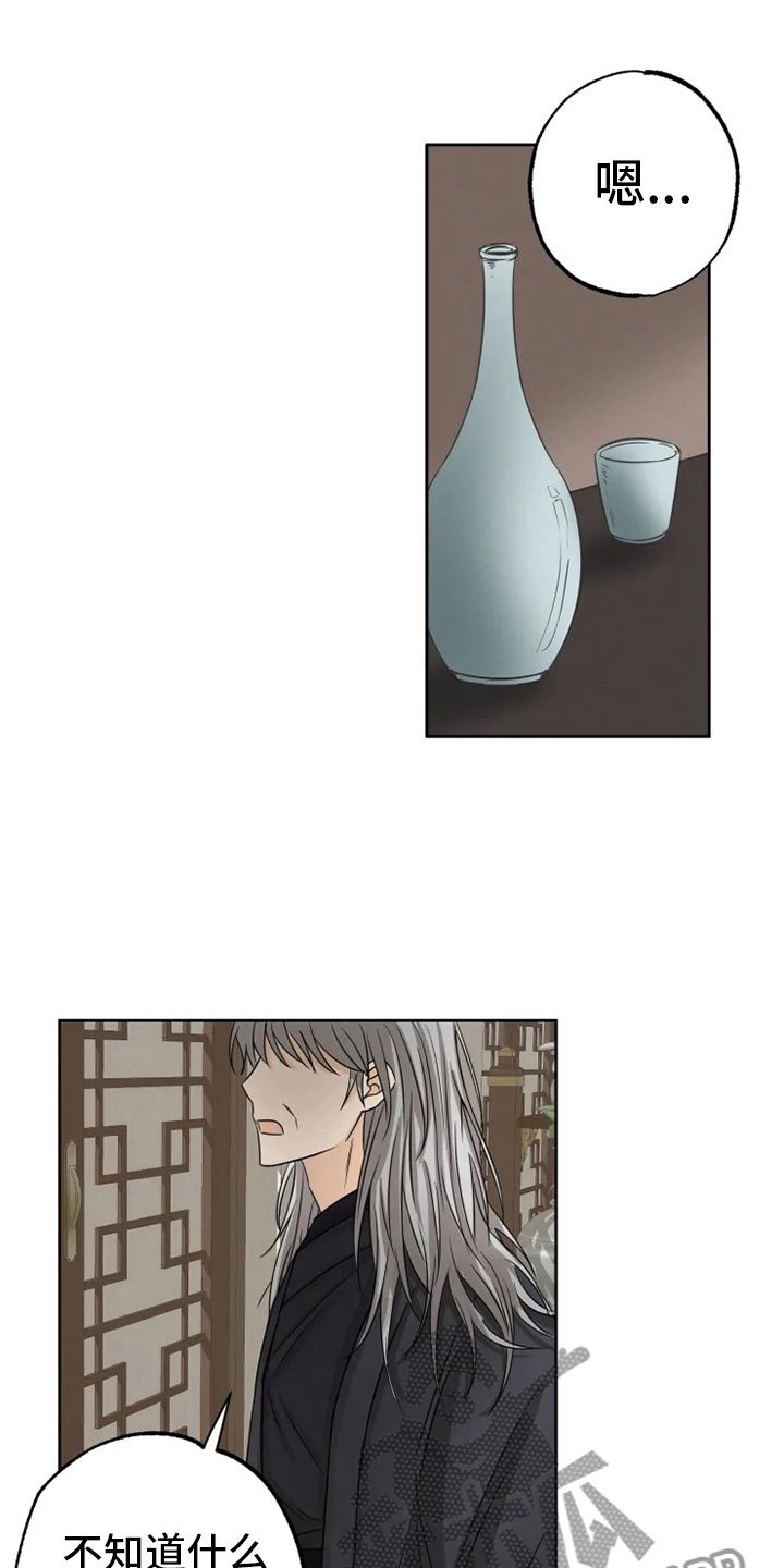 第21章：幕后之人