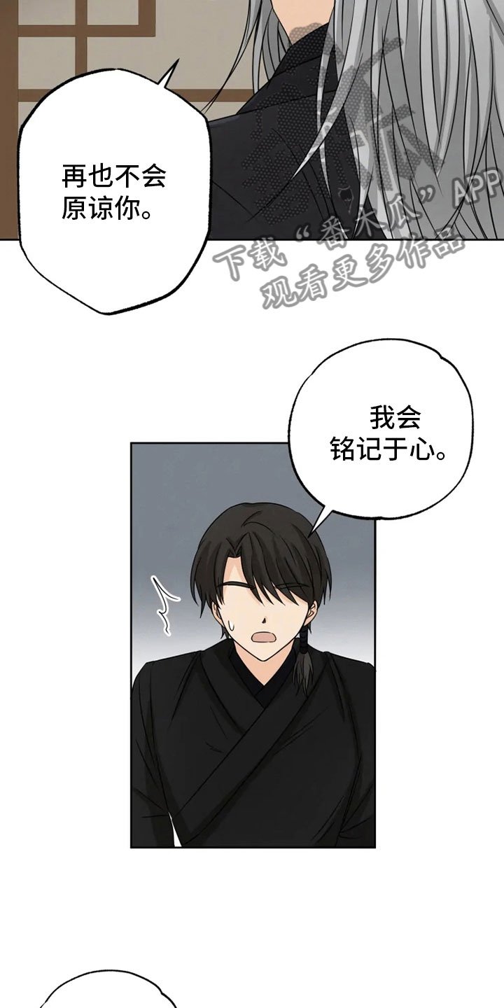 第21章：幕后之人