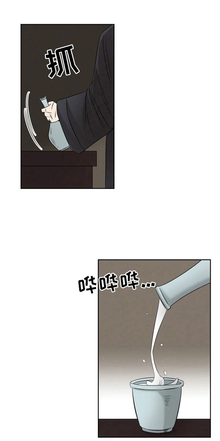 第21章：幕后之人