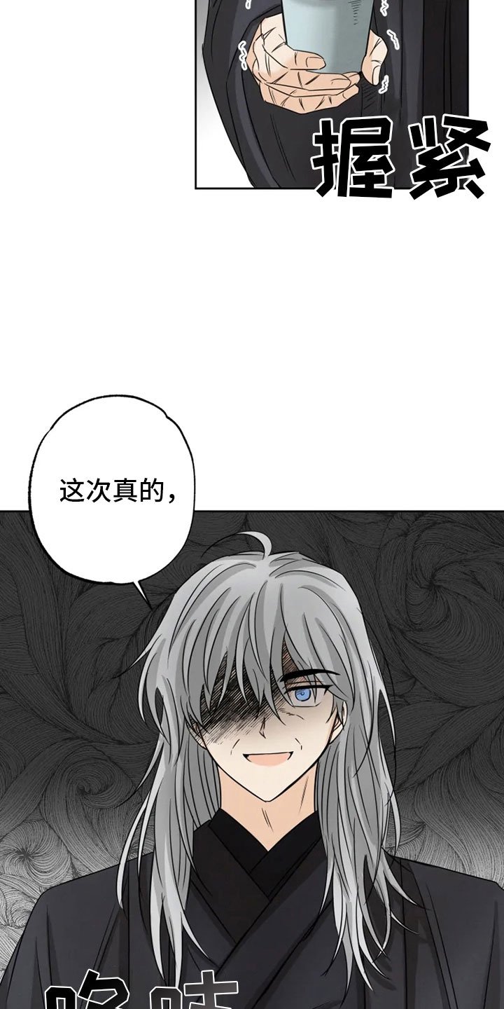 第21章：幕后之人