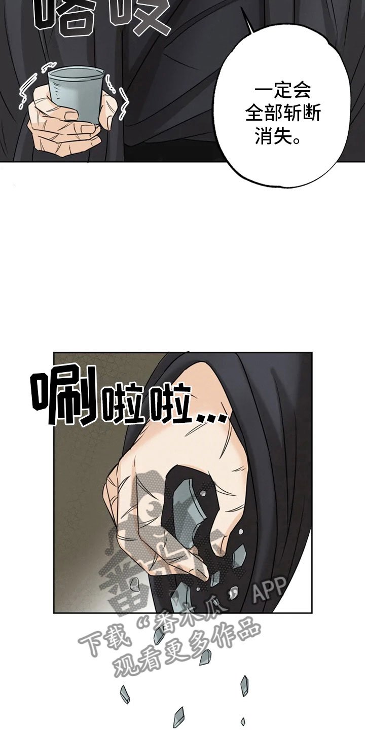 第21章：幕后之人