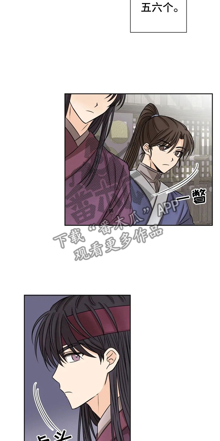 第21章：幕后之人
