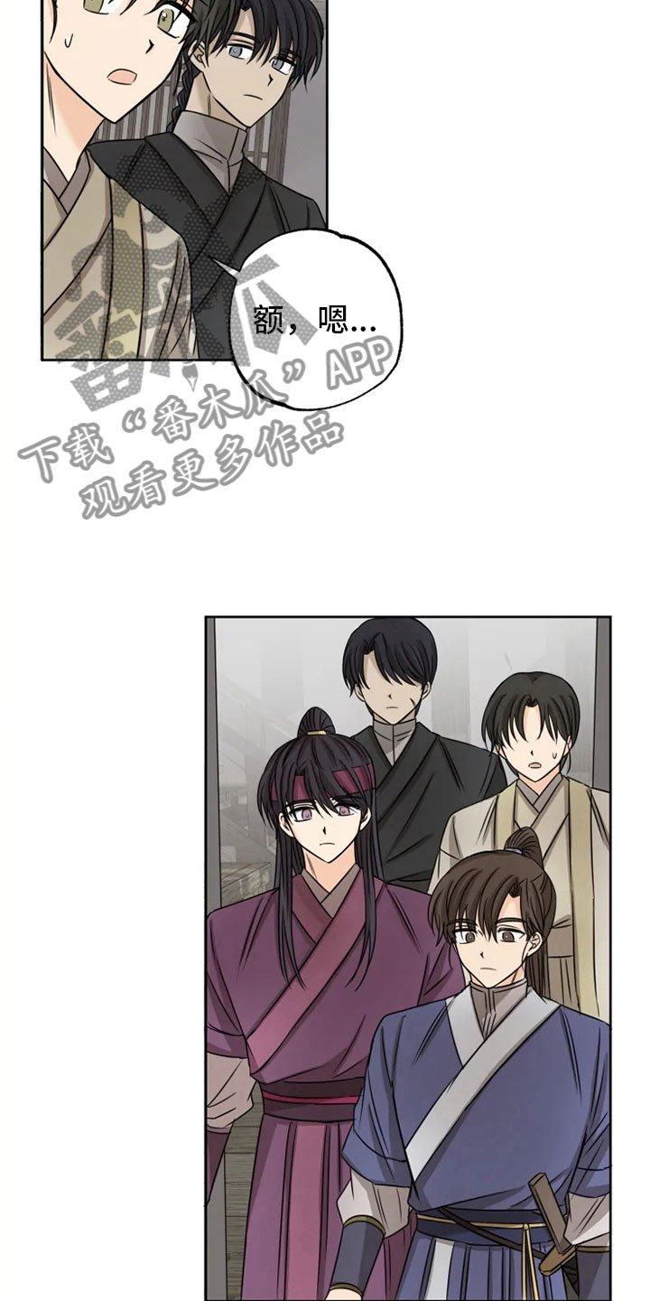 第21章：幕后之人