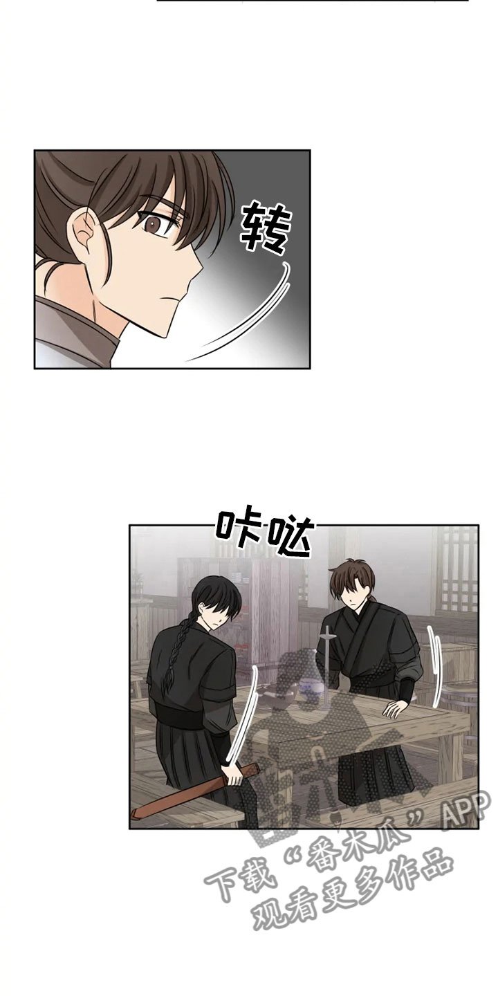 第21章：幕后之人