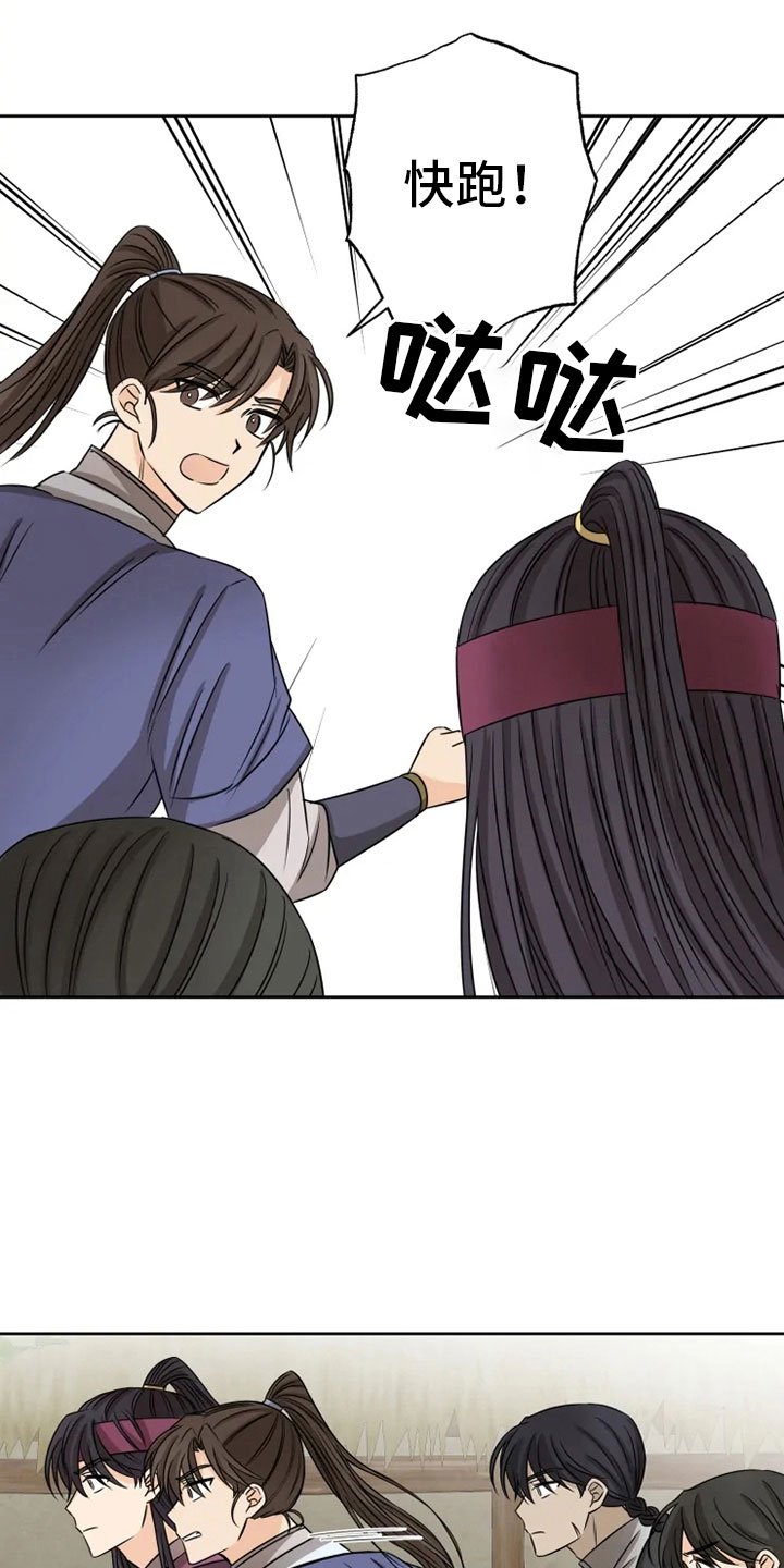 第21章：幕后之人