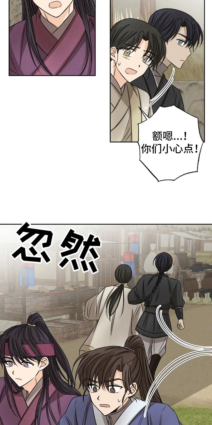 第21章：幕后之人
