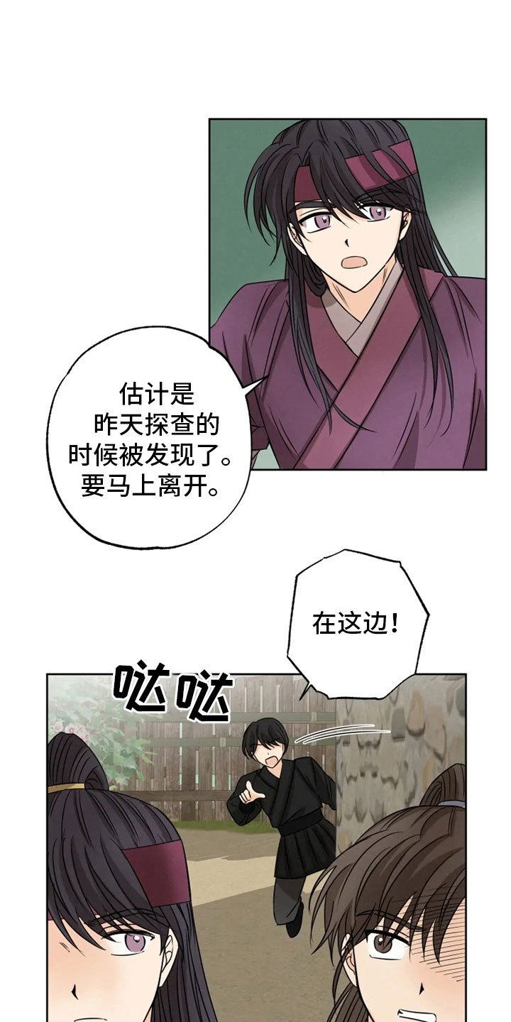 第22章：心跳加速