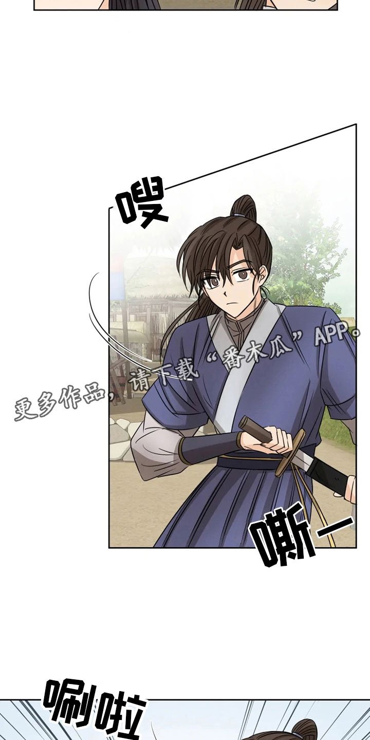 第22章：心跳加速