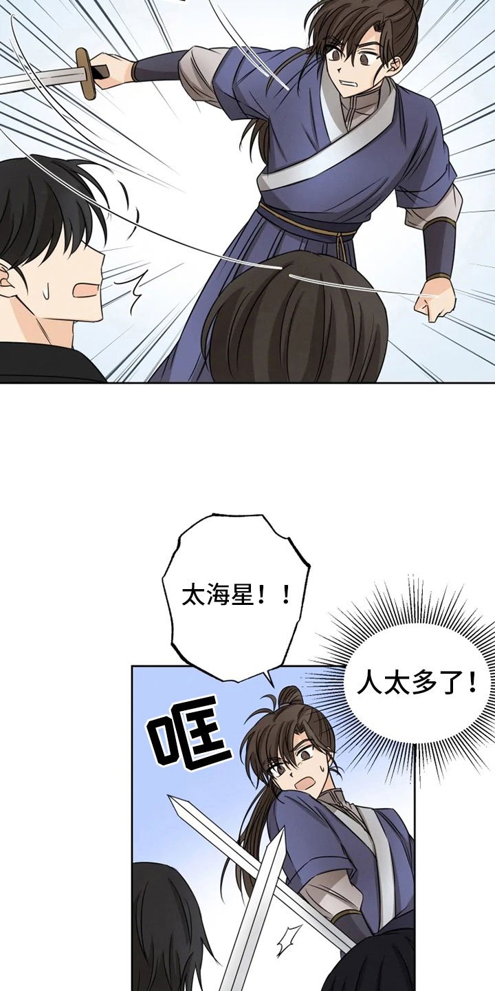第22章：心跳加速