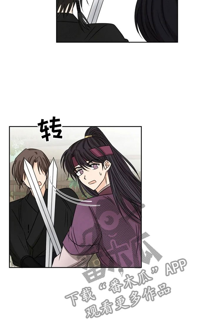 第22章：心跳加速