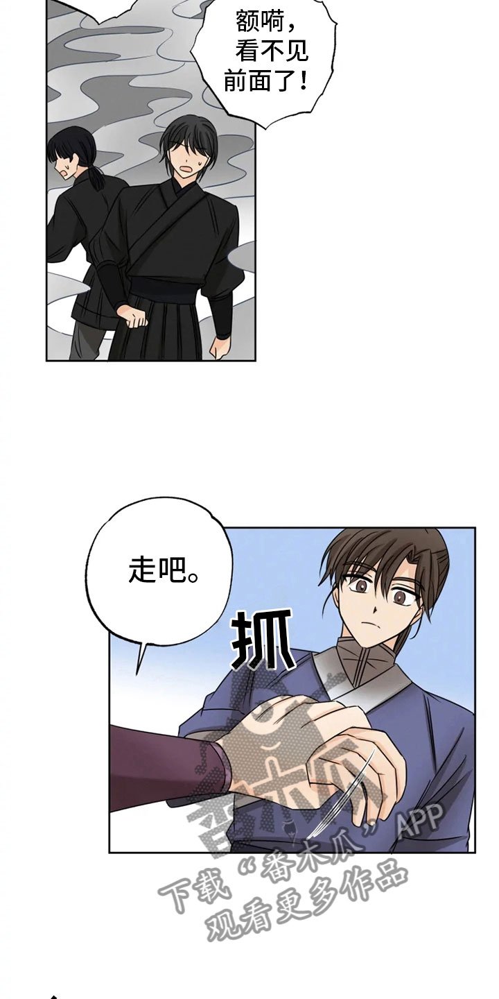 第22章：心跳加速