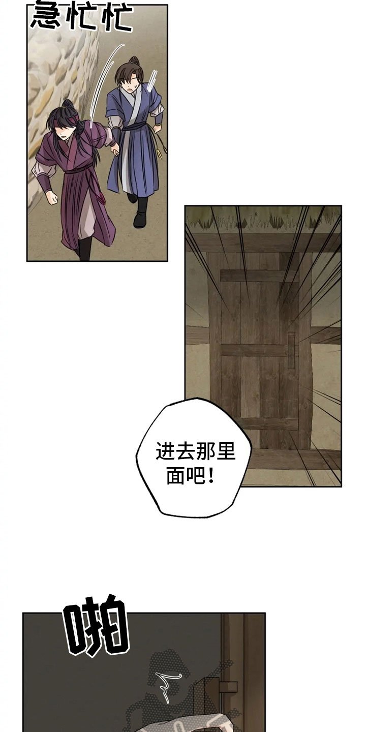 第22章：心跳加速