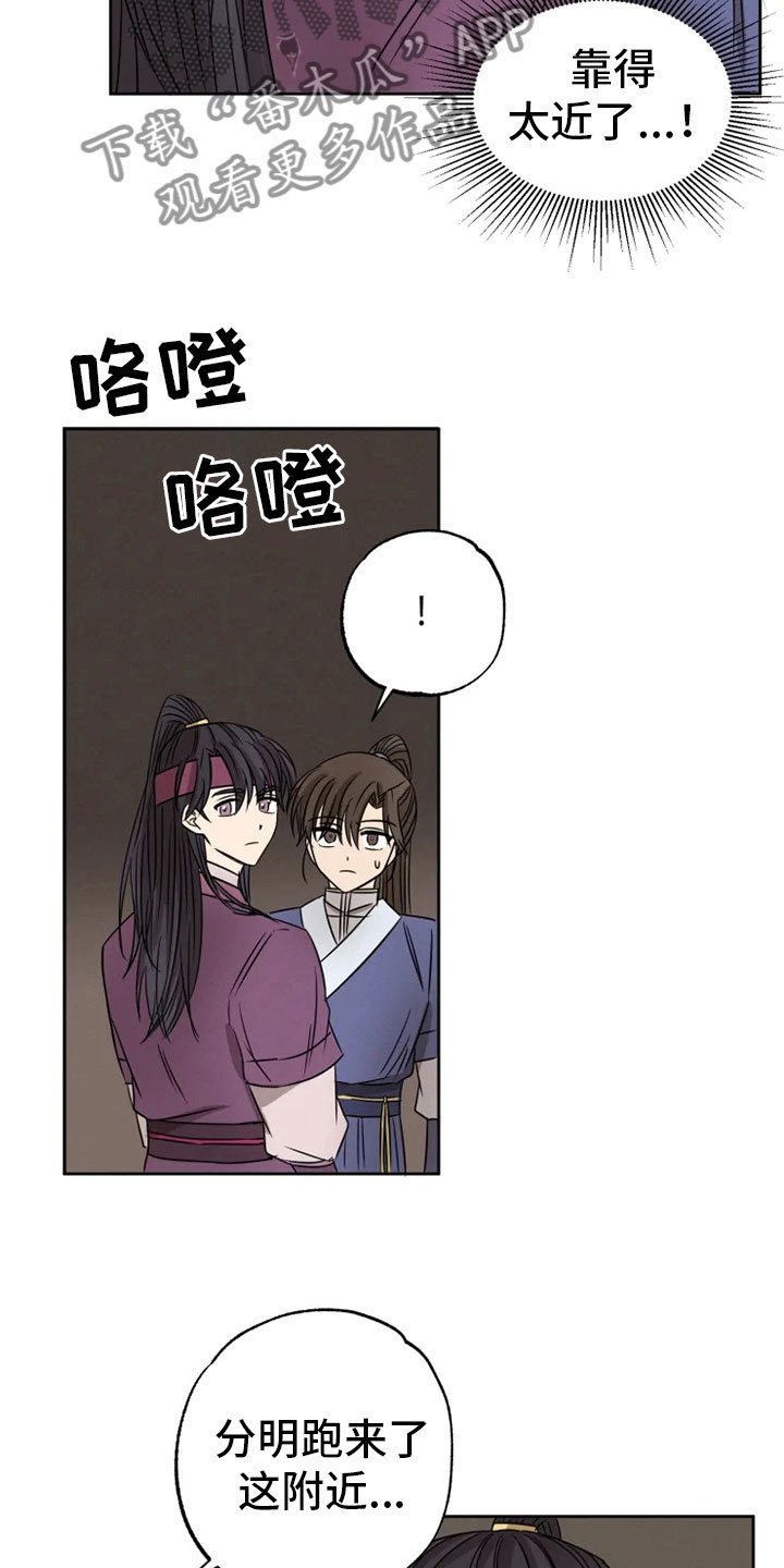 第22章：心跳加速