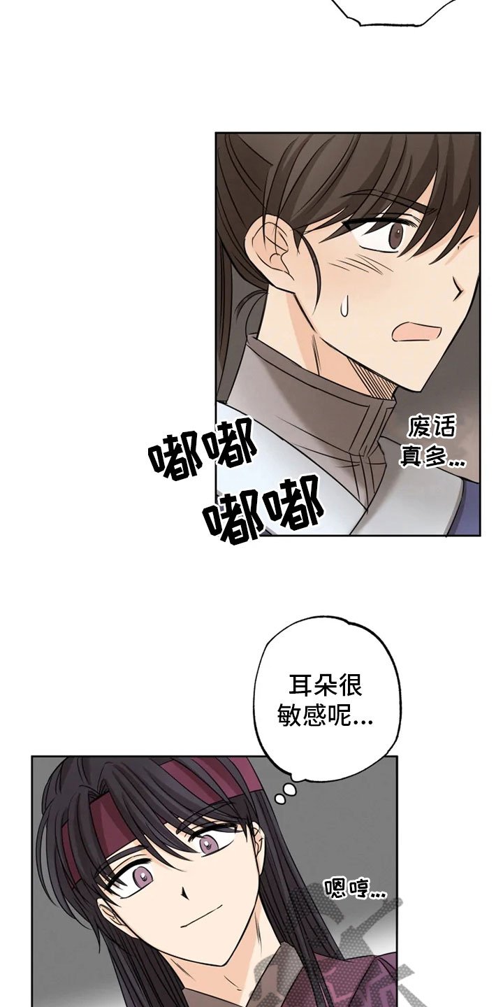 第22章：心跳加速
