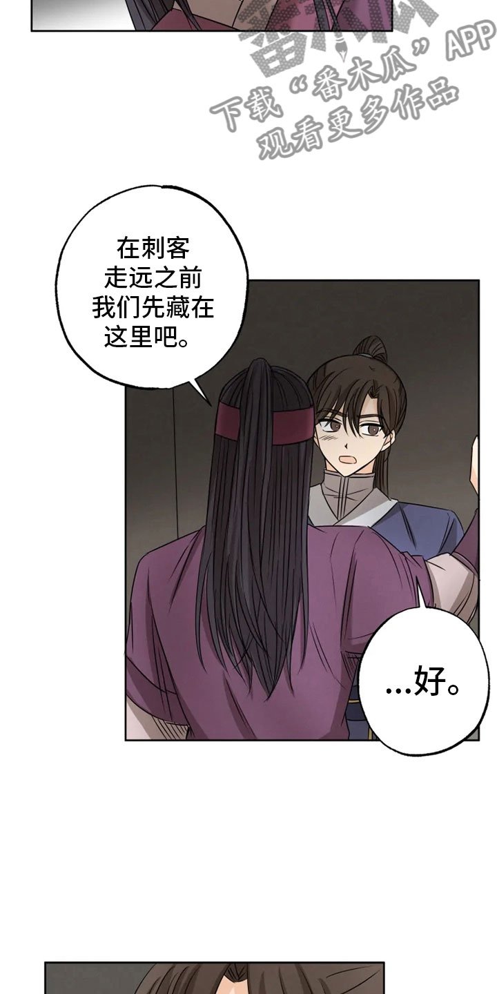 第22章：心跳加速