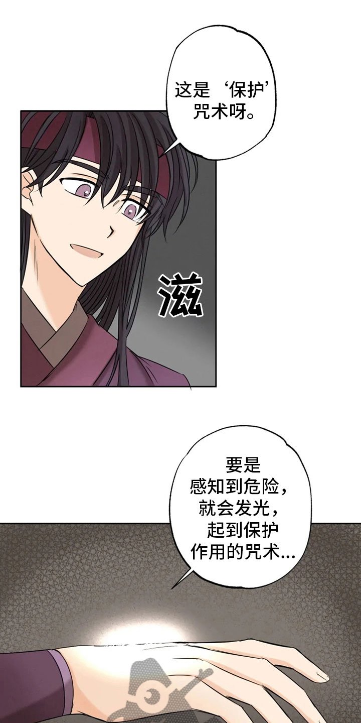 第22章：心跳加速