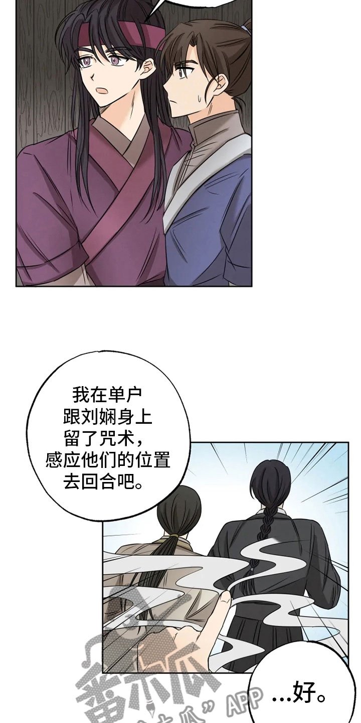 第22章：心跳加速