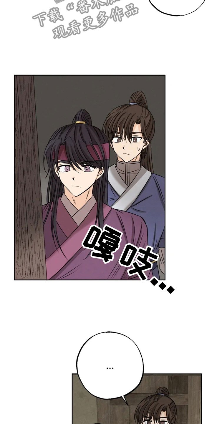 第22章：心跳加速
