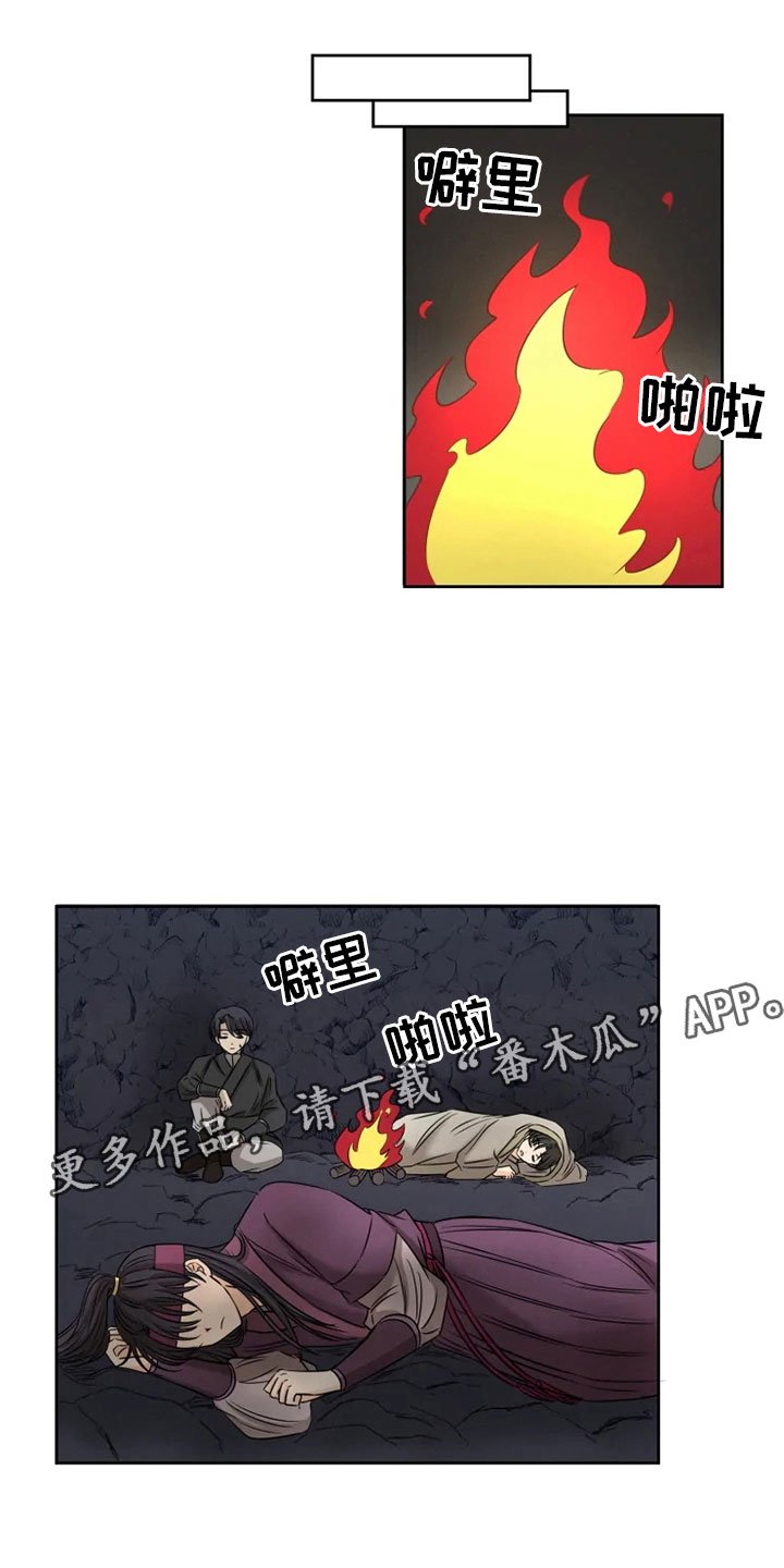 第24章：噩梦缠身