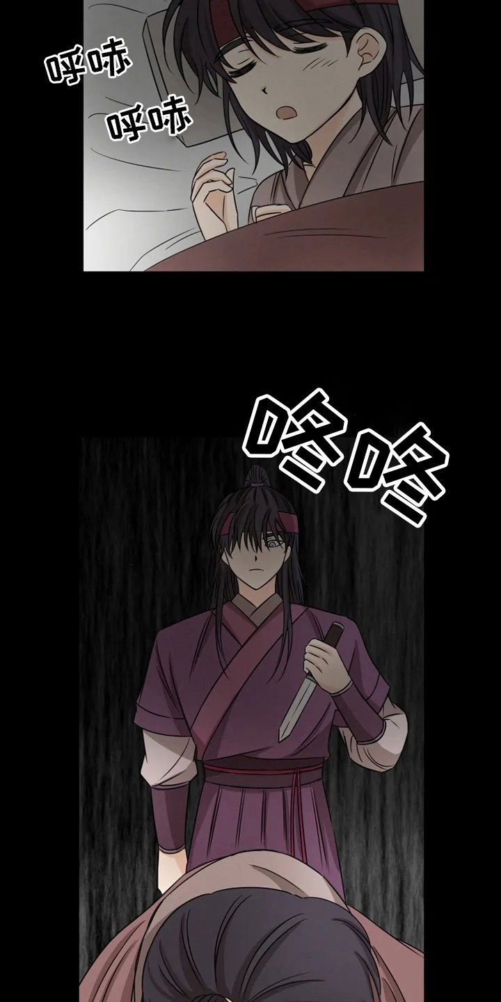 第24章：噩梦缠身