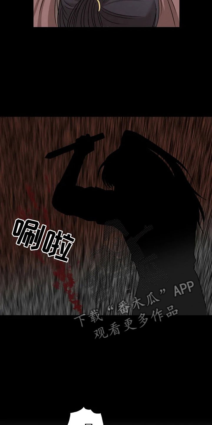 第24章：噩梦缠身