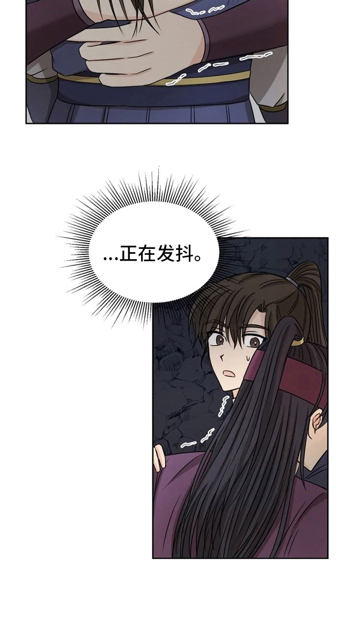 第24章：噩梦缠身