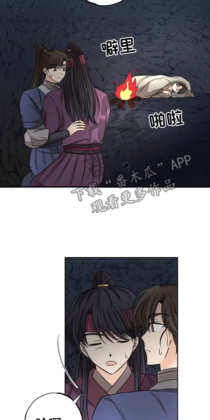 第24章：噩梦缠身