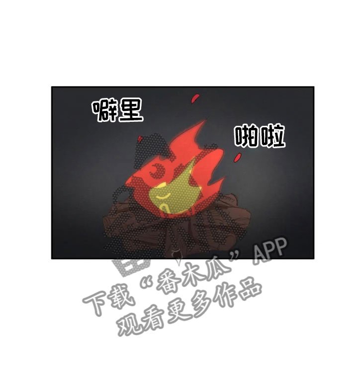 第24章：噩梦缠身